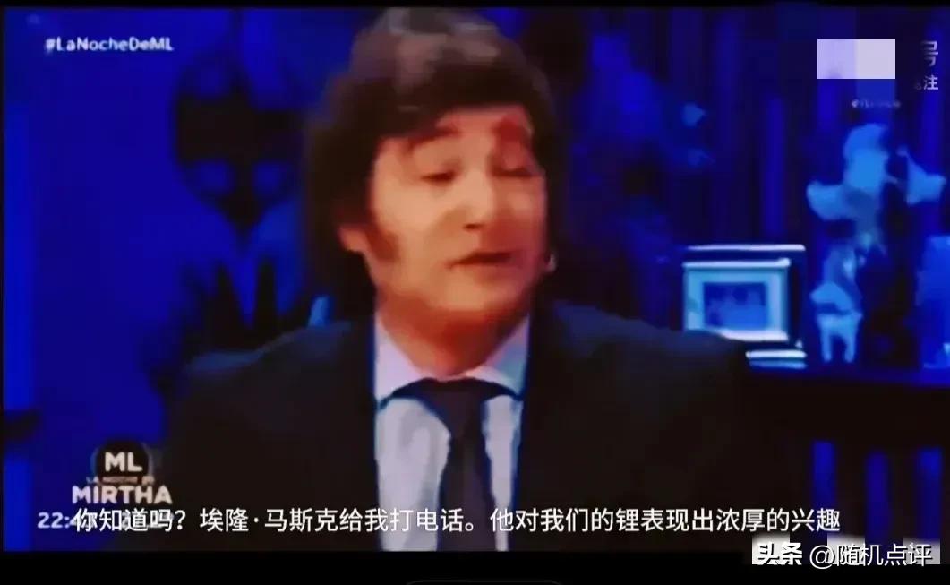 第二个泽连斯基！米莱准备变卖国家资源！阿根廷危险了！
米莱在参加一档节目中表示，