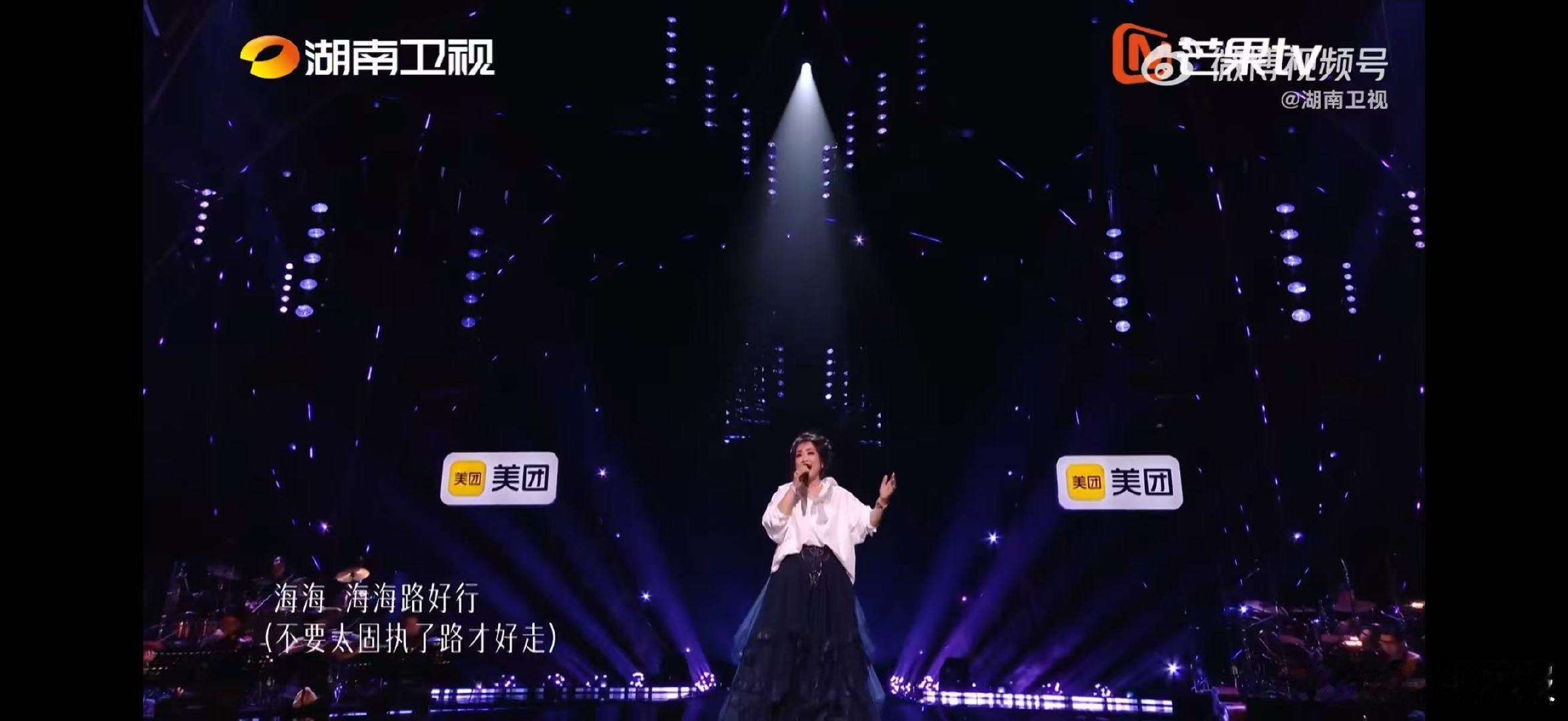 歌手排名齐豫粤语和闽南语都好温柔惊艳的融合舞台诞生，齐豫粤语、闽南语演唱尽显温柔