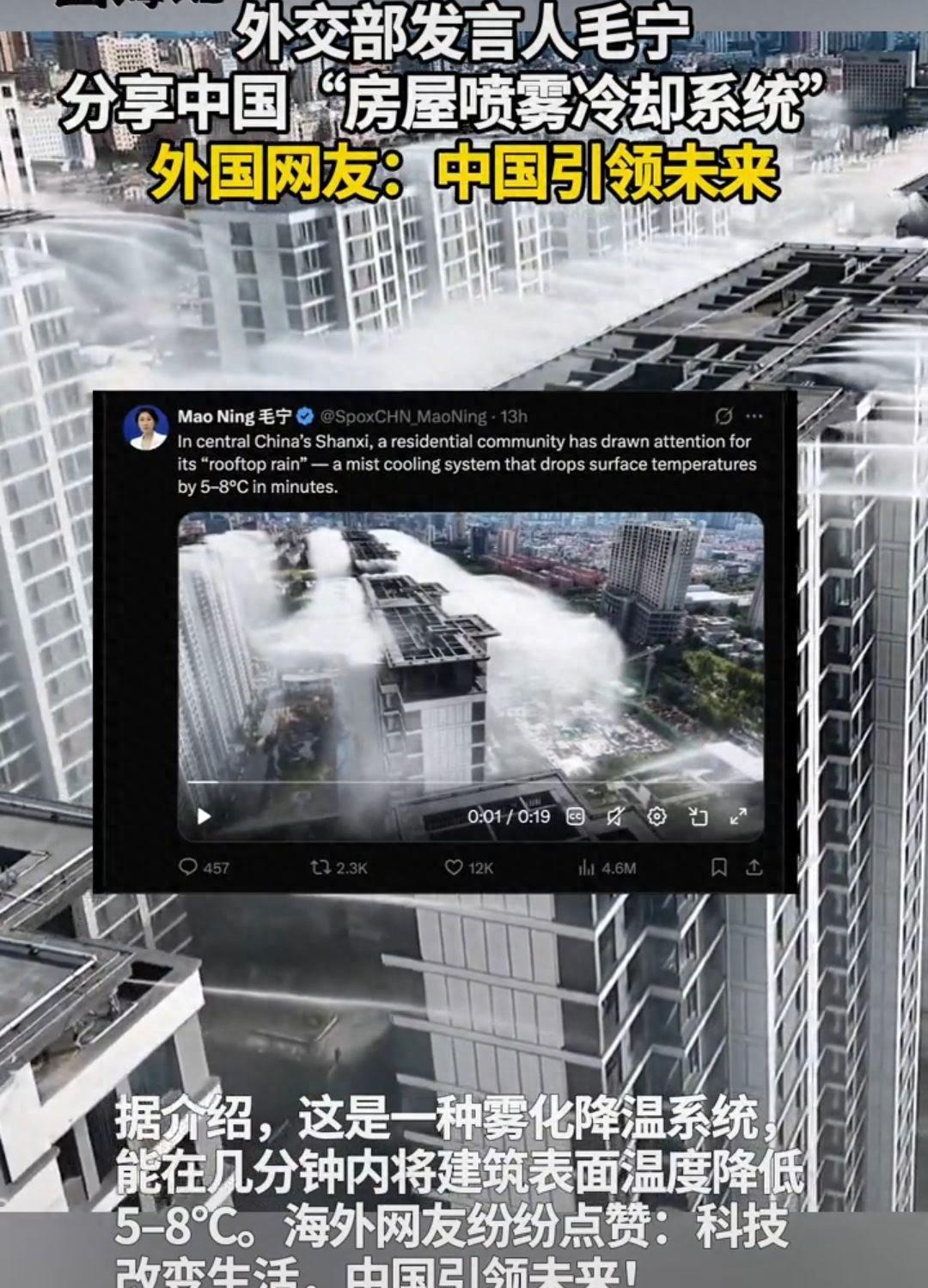 “羡慕啊！”7月3日极目新闻报道，山西运城，一小区怕业主夏天闷热，开发商自掏一千