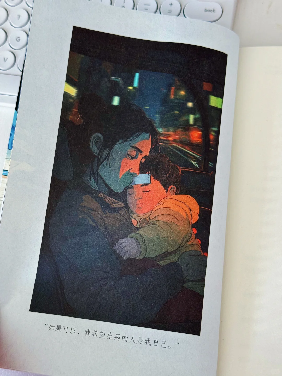 当你觉得生活不易时，不妨读一读生死故事😭