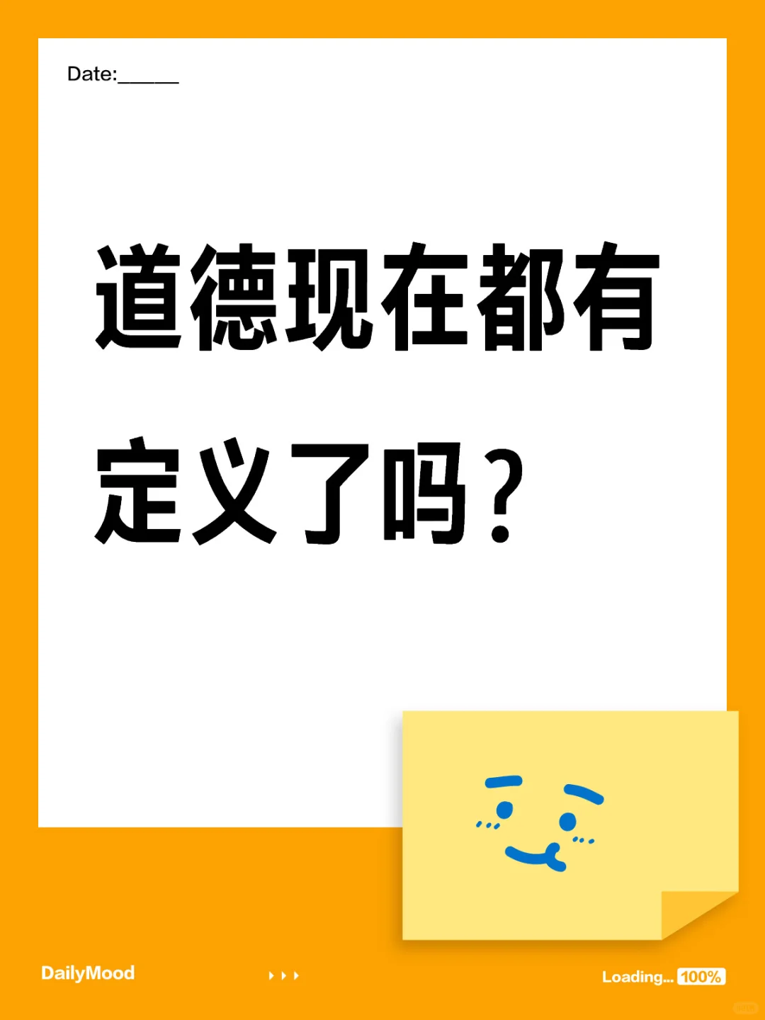 现在的书真的把一个我懂得两个字解释的混乱