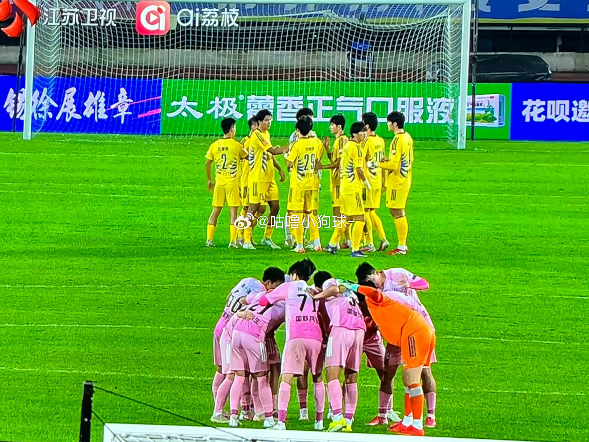 无锡首次挺进苏超决赛无锡常州南京见无锡VS泰州 ⚽苏超半决赛次回合，无锡坐镇江阴