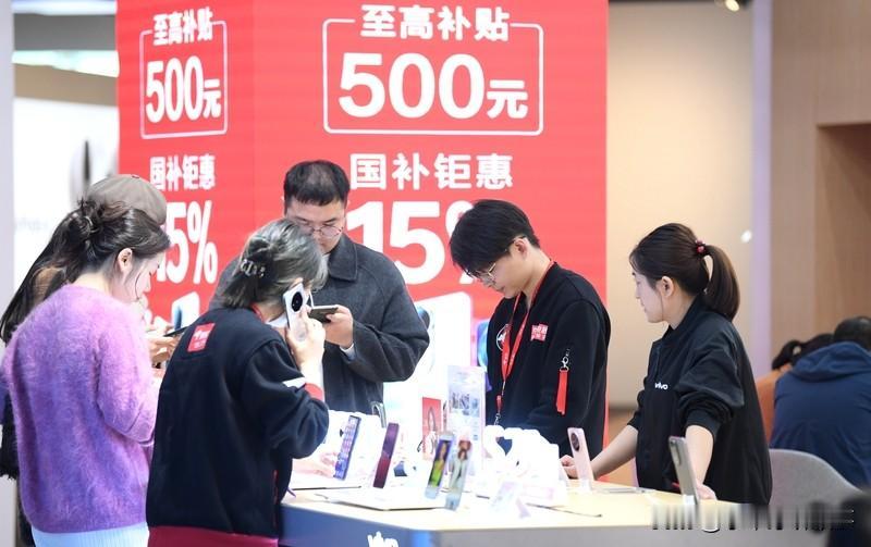 2026国补来袭，全民“薅羊毛”盛宴开场！
2026年国补政策如重磅炸弹，在消费