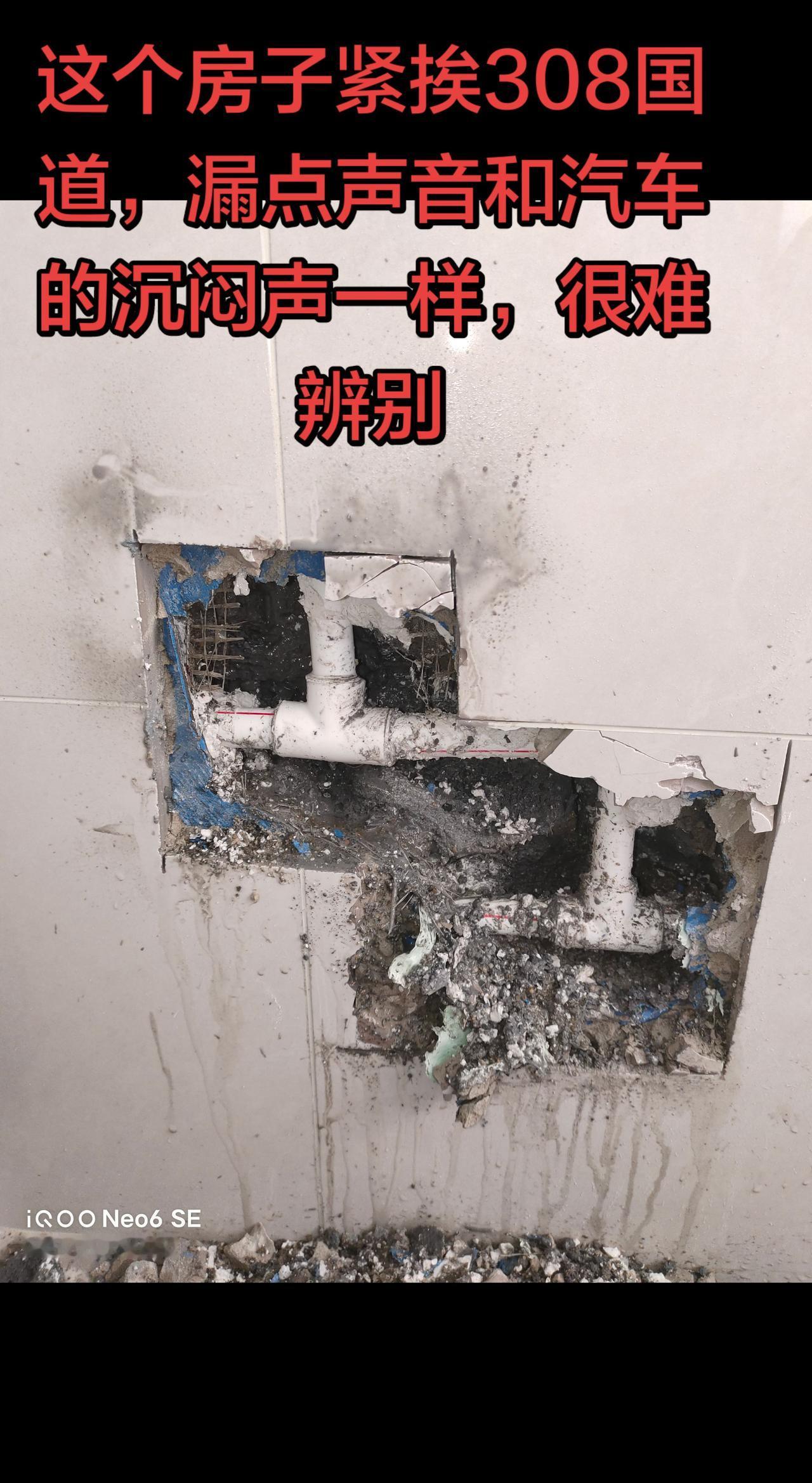 客户找朋友干的活，干完请吃饭，谁知干完也没打压直接铁瓷砖，谁知有漏点，只能自己认