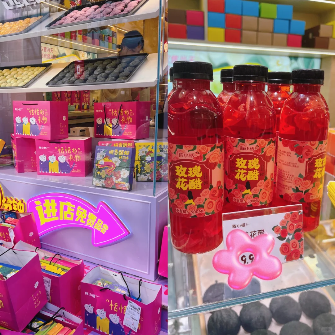 💰3.5一个的鲜花饼，还要什么自行车！