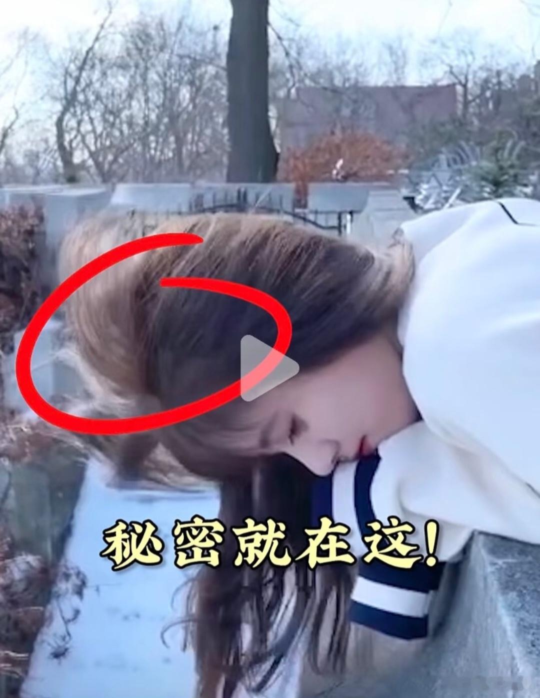 鞠婧祎发量被怀疑戴了假发片哈哈她现在出席每个活动，拍电视剧，都是一头的假发阳光明