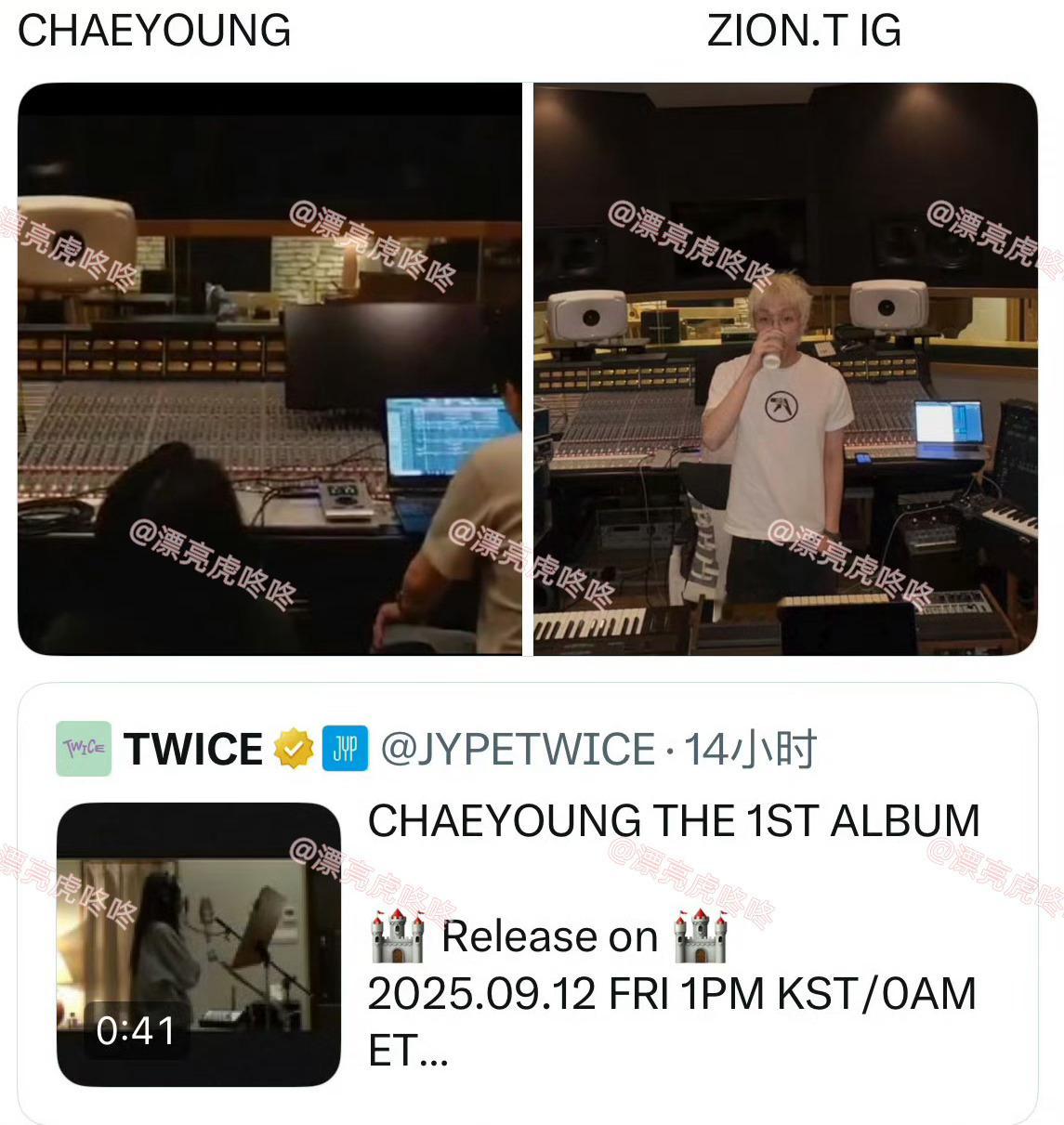 TWICE孙彩瑛的solo预告中出现了男友ziont的同款练习室 ​​​