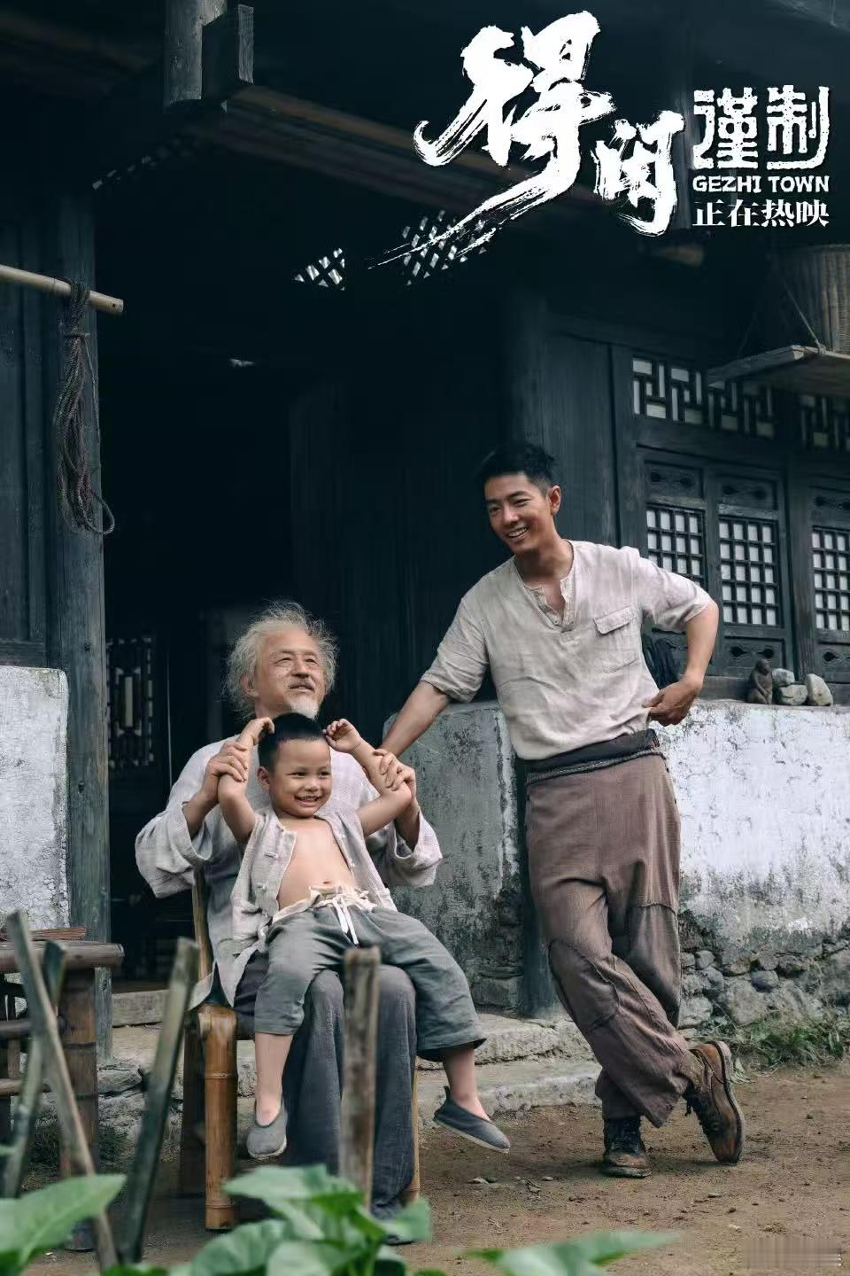 肖战感谢1124.1万名观众以匠心回应期待，以感恩珍藏陪伴！感谢1124.1万名