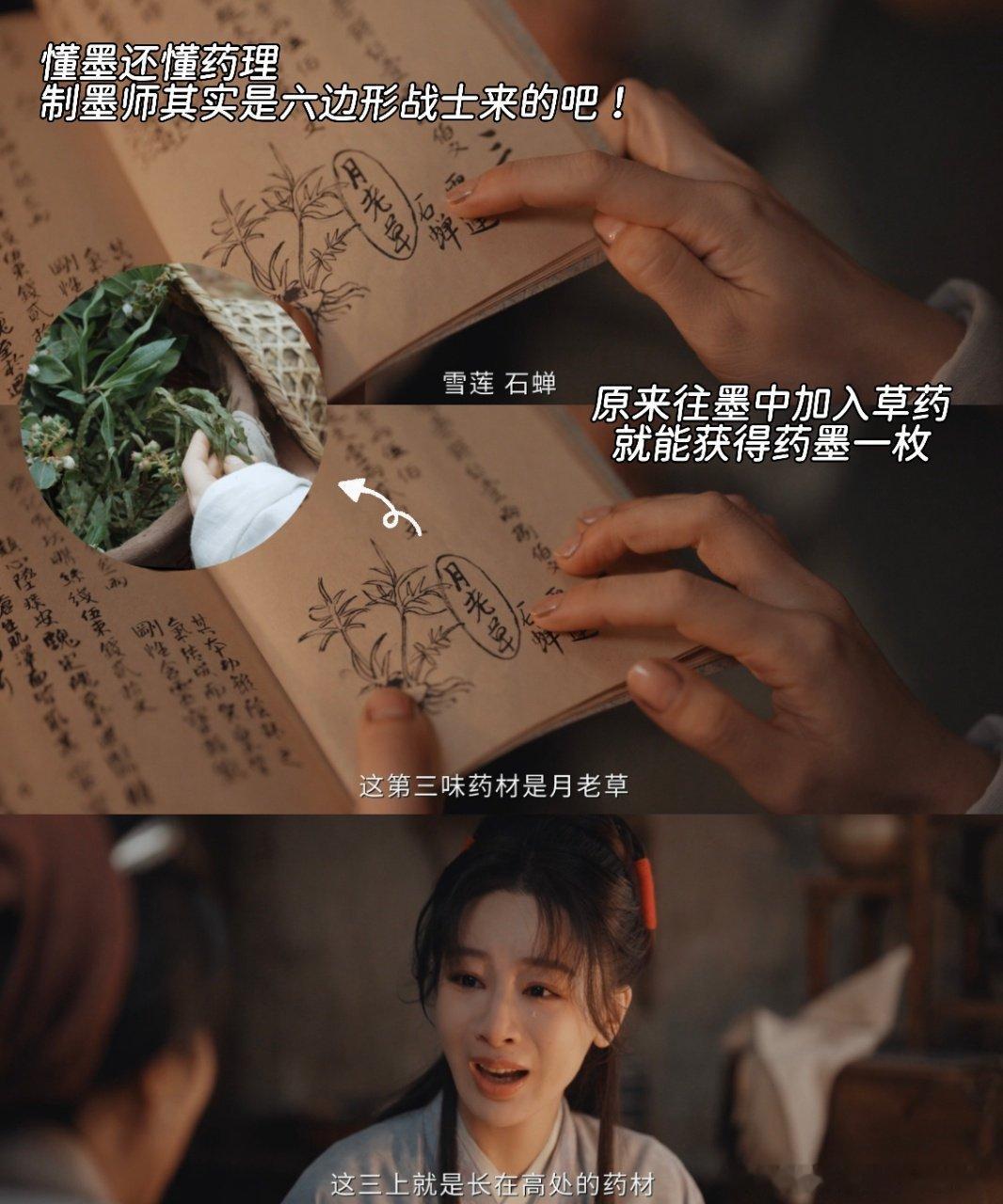 家业天下第一墨合成倒计时 通番冤案缠上李家，温情重逢转瞬危机。李祯查真相潜入田府