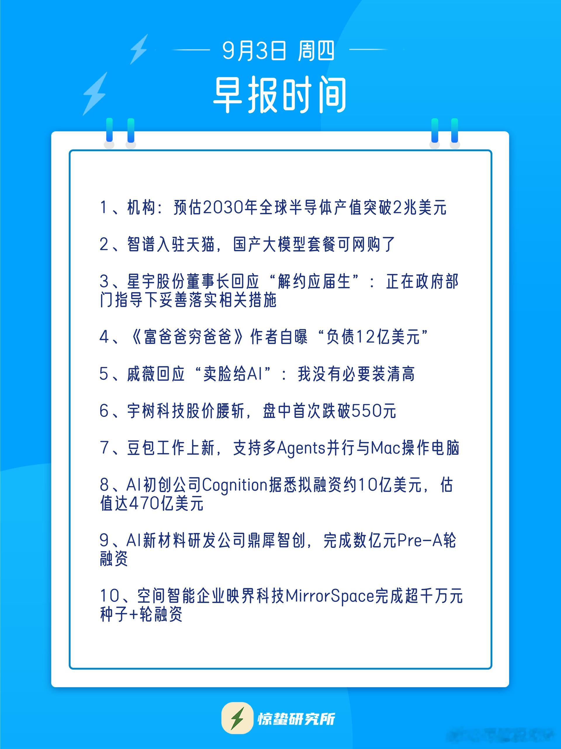 富爸爸穷爸爸作者自曝负债12亿美元根据清崎前妻的说法， 这12亿美元并非清崎个人