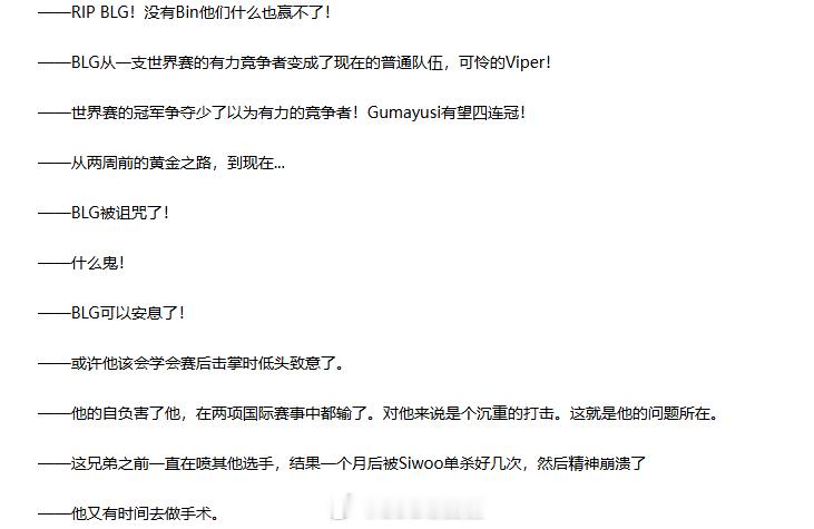 外网谈Bin暂离赛场：他又有时间去做手术！两周前还在黄金之路整个市场都在等老詹，