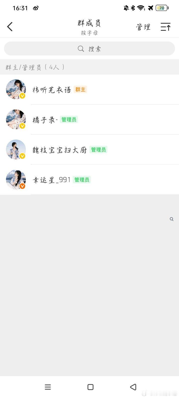 你继续孤立我们[喵喵]​​​