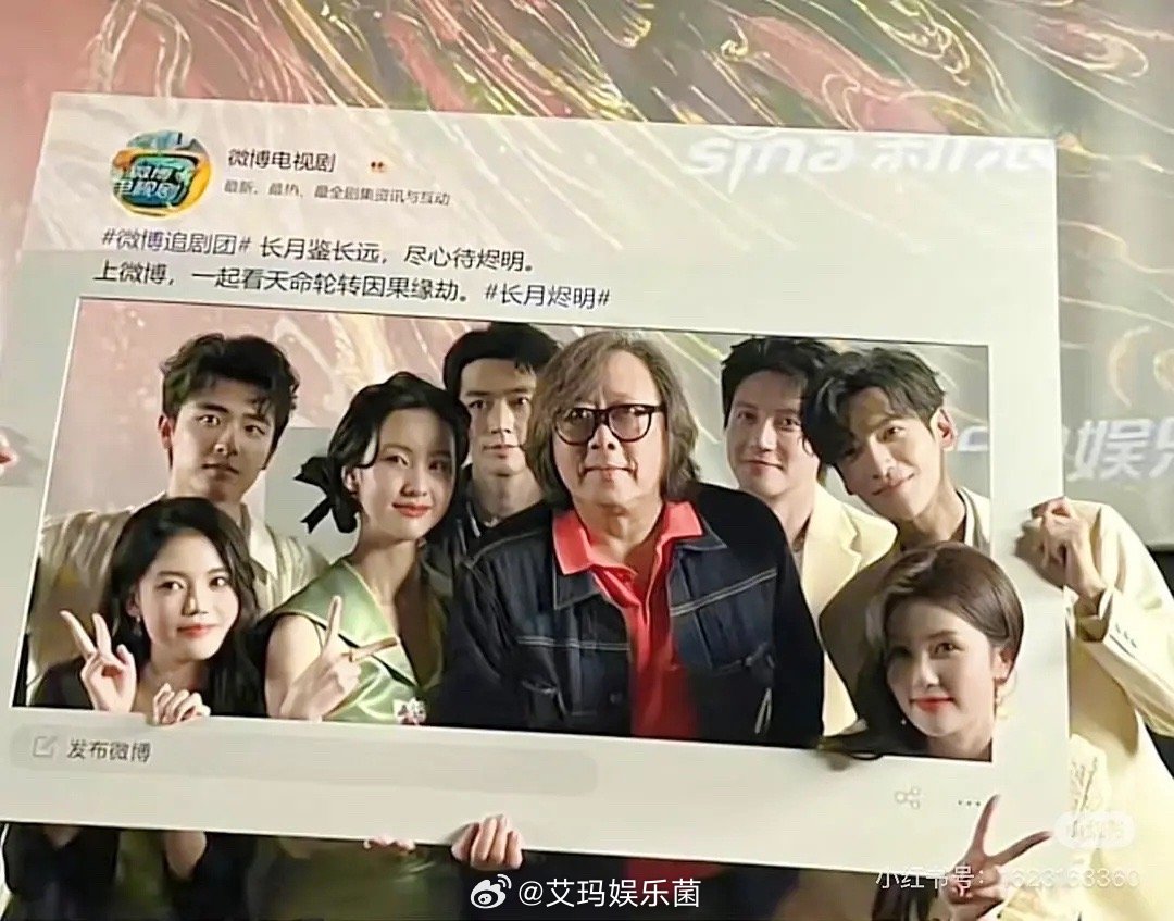 之前长月烬明这张合照怎么回事，白鹿和罗云熙站角落里，陈都灵站c位 ​​​