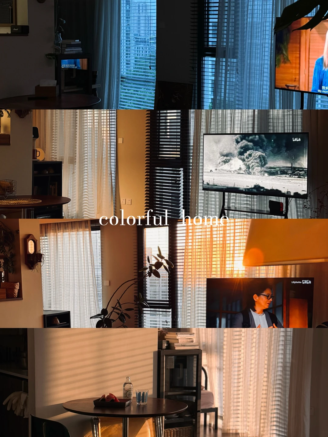 一套房子N套软装？感谢大自然的馈赠💛🧡🩶💙