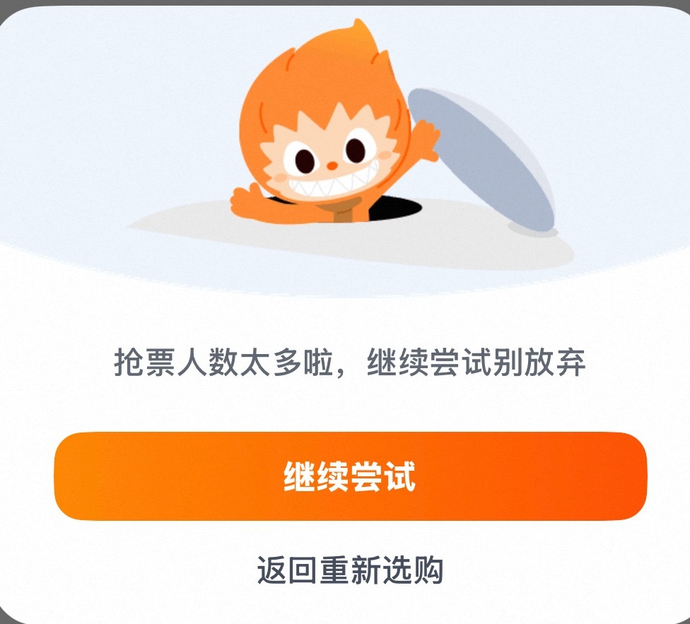我的薅🛡️的程度就是01了还能卡在这个页面继续点 