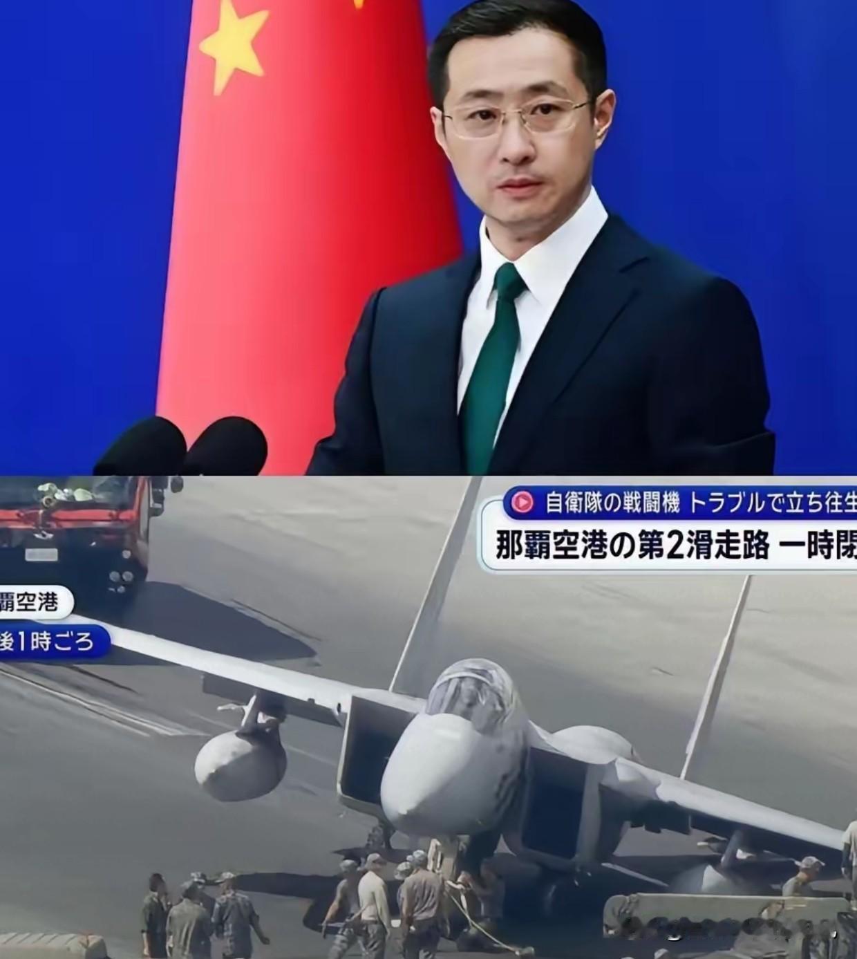 被“吓瘸”的？高市早苗怕是要睡不着了，中国当天一架运-9电子侦察机，一架无人机就