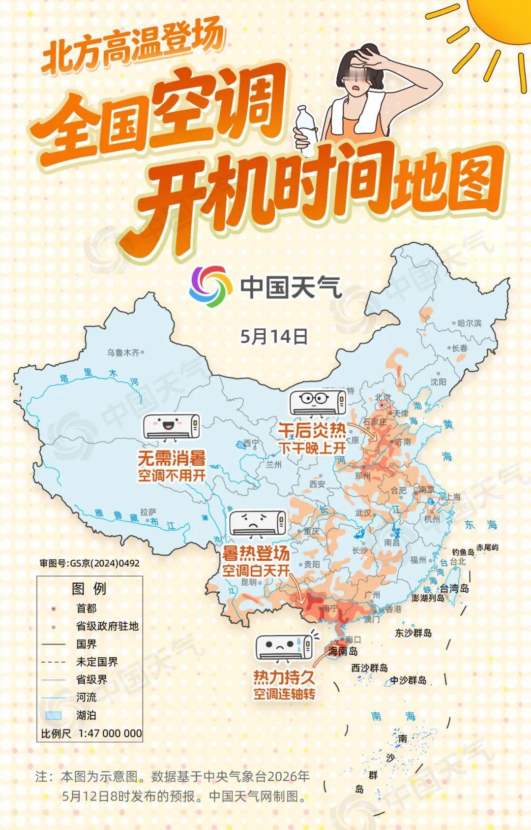 北京天气越来越热~，天热开空调前，务必先做这件事！换季开空调必洗 
空调长期疏于