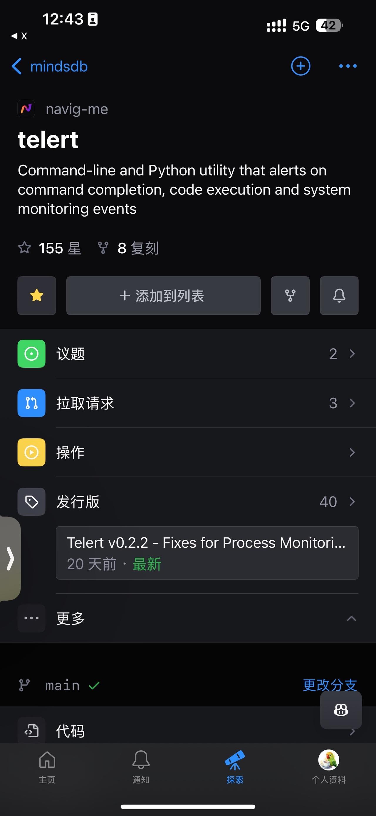 每个命令的通知。

Telert 通过 Slack、Telegram 等方式向您
