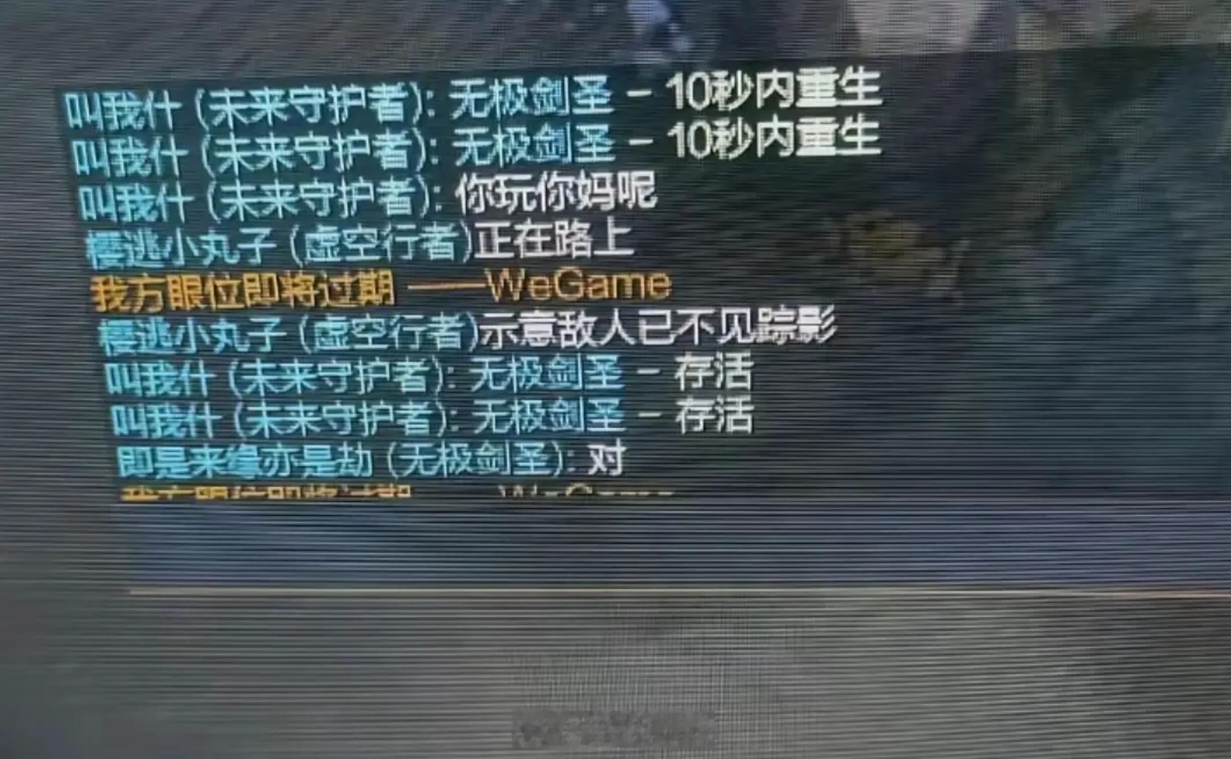 和队友互动时不怕对方回嘴，就怕对方道歉[doge]#英雄联盟# ​​​