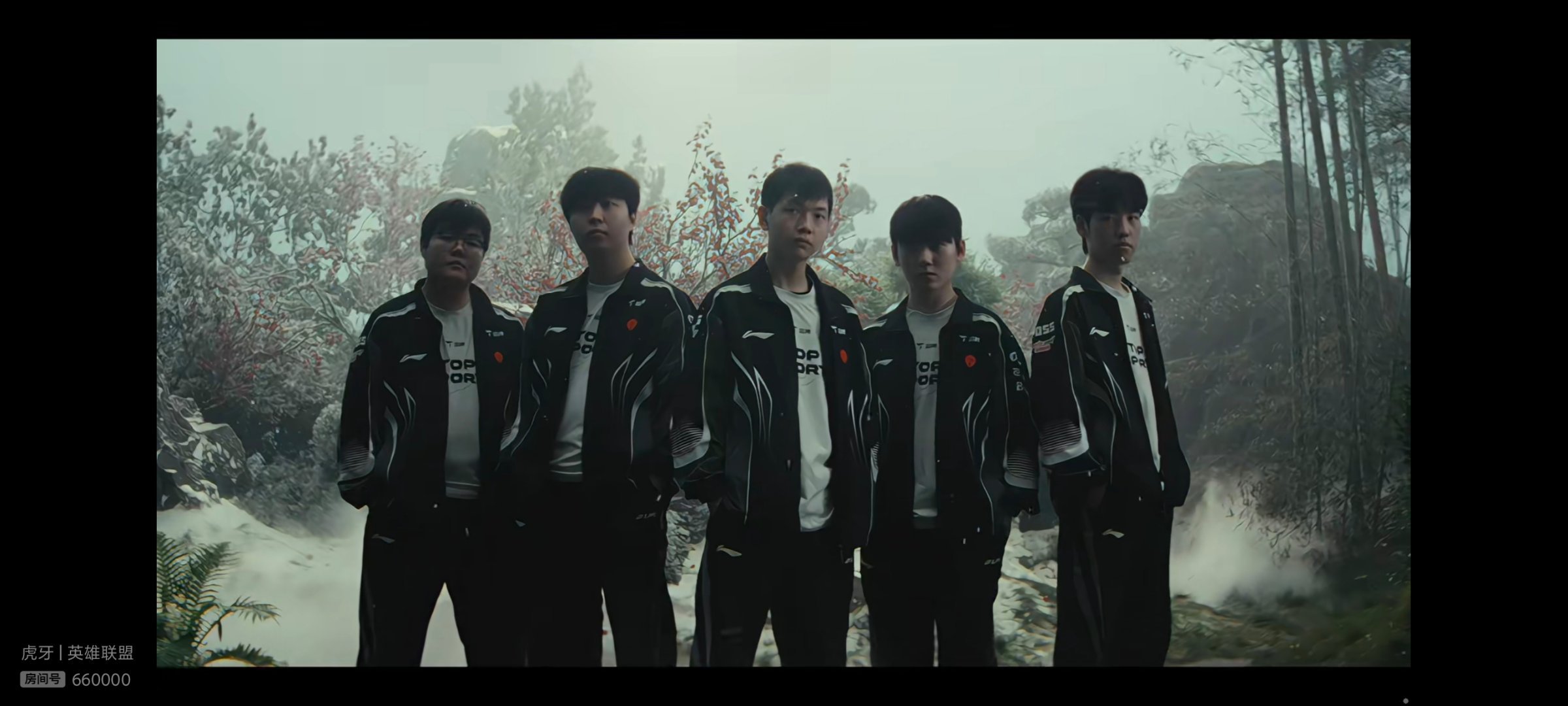 T1对战TES 滔博加油！相信哥哥！有在看的吗？ ​​​