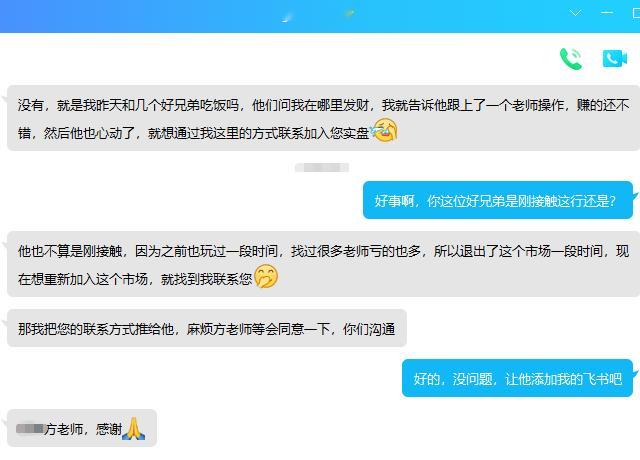 感谢实盘罗先生的引荐。市场之上，分析师众多，成败各异，而在老方这里，我们追求的并