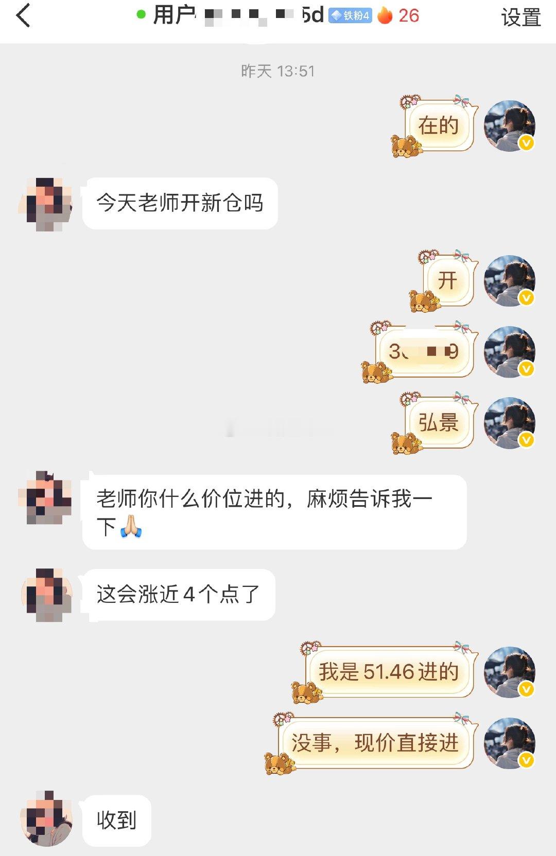 弘景尾盘大长腿冲高，实力依旧在线