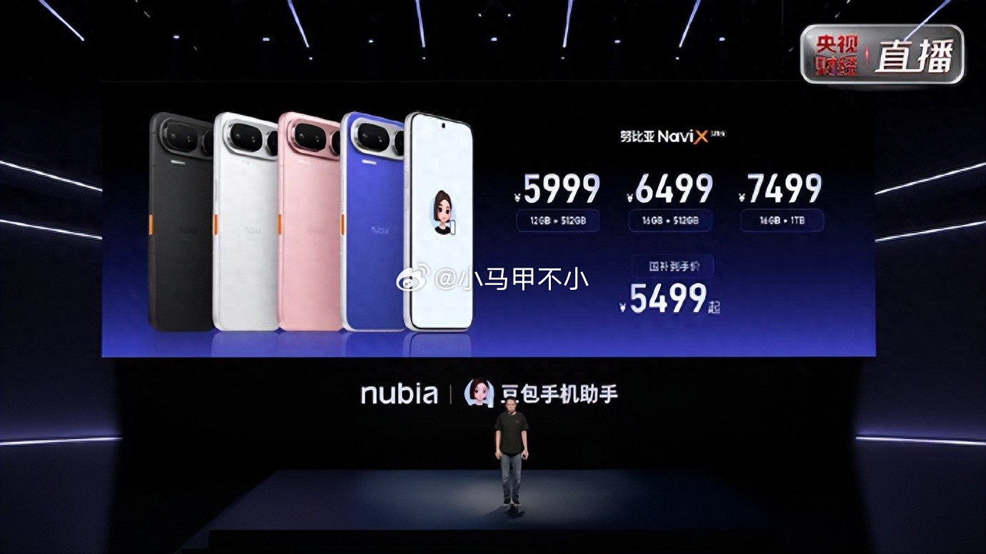 有几个人会买？粉丝们有人买吗？豆包手机二代，12GB+512GB：5999 元 