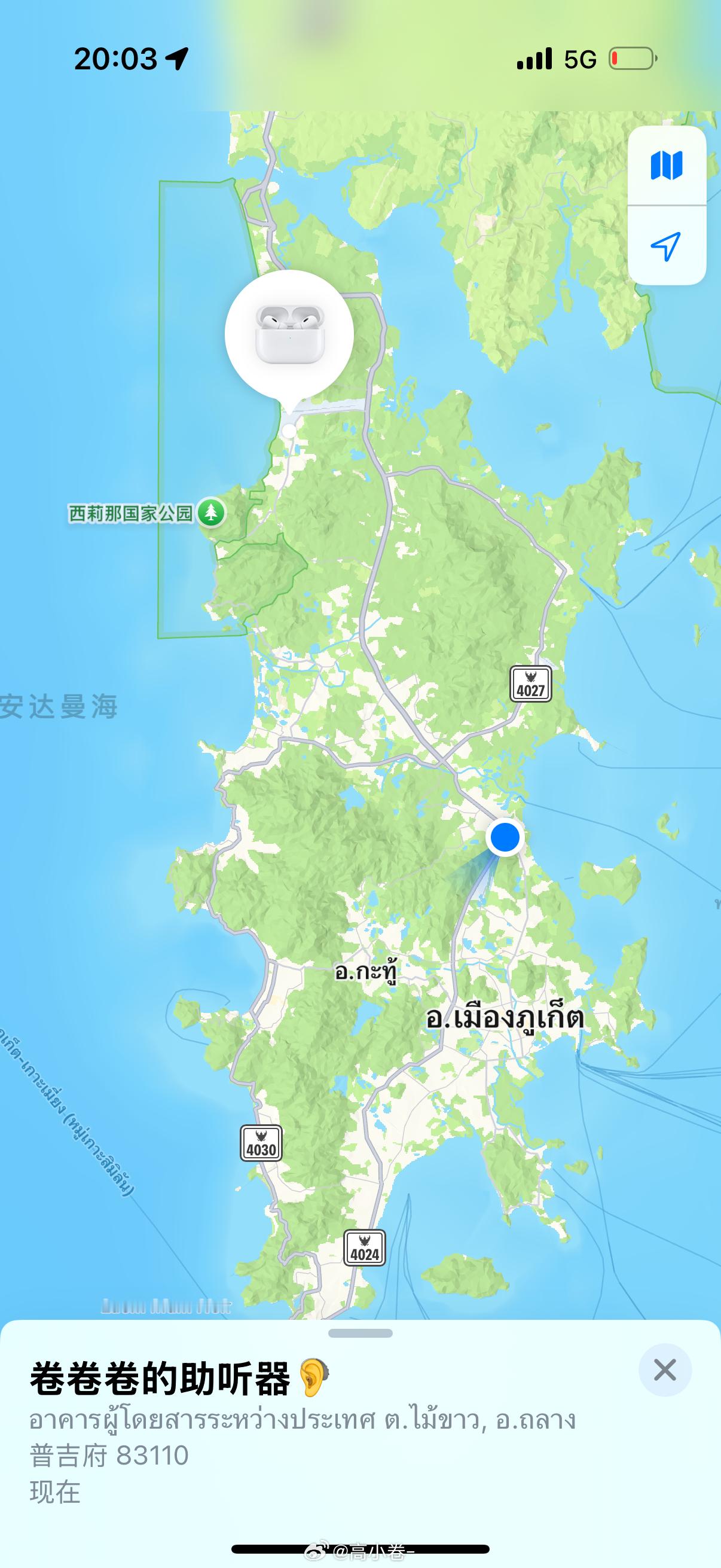 又把耳机给丢了[泪]因为我上飞机揣在了上衣口袋里睡太熟了不知道啥时候滑出去了给机