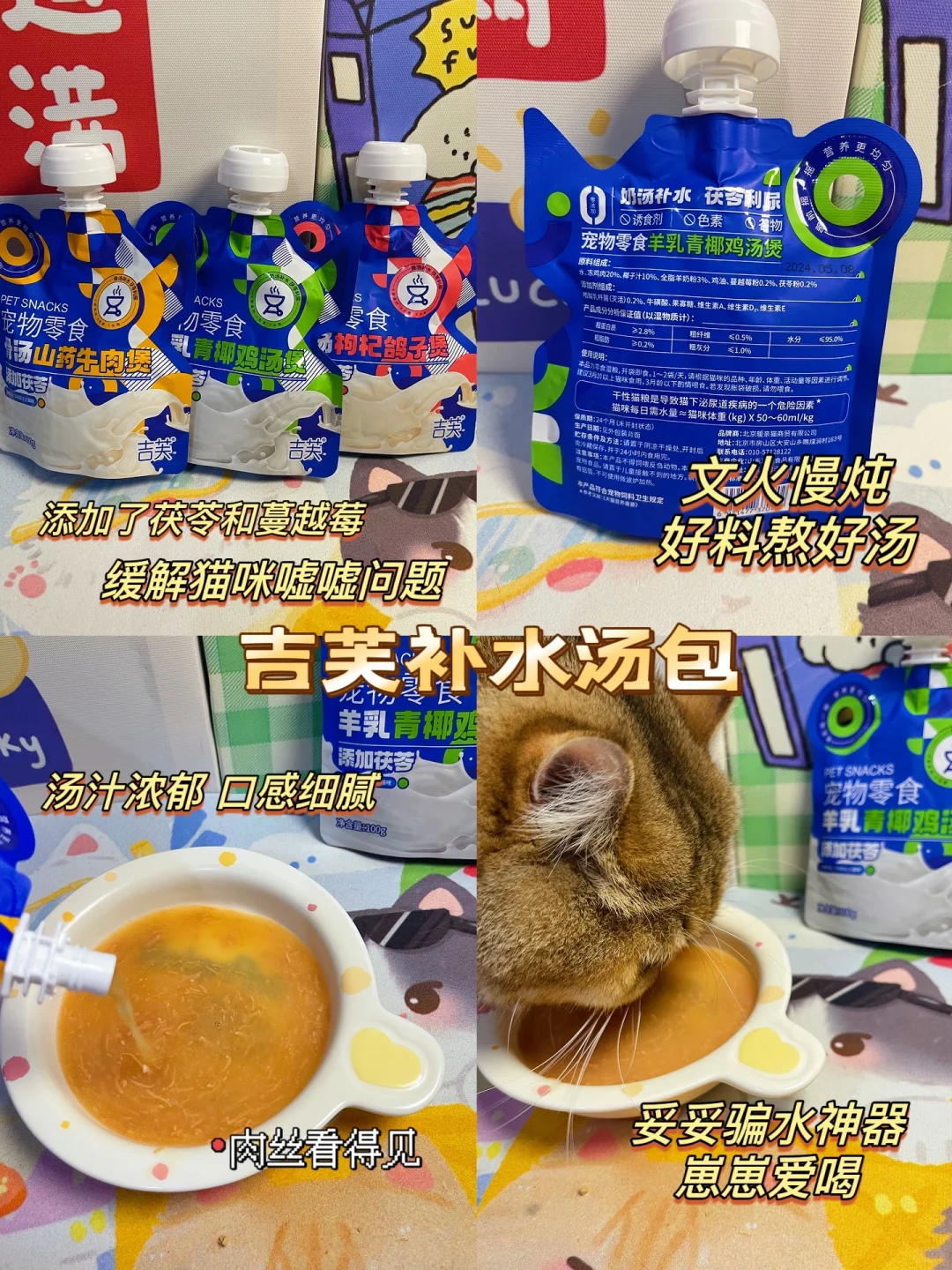 双猫家庭｜自用好物分享
