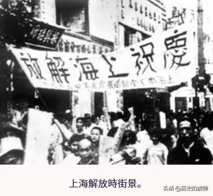 1948年，毛主席问谁当上海市长最合适，陈毅连忙推辞，主席一眼看透人心
 
19