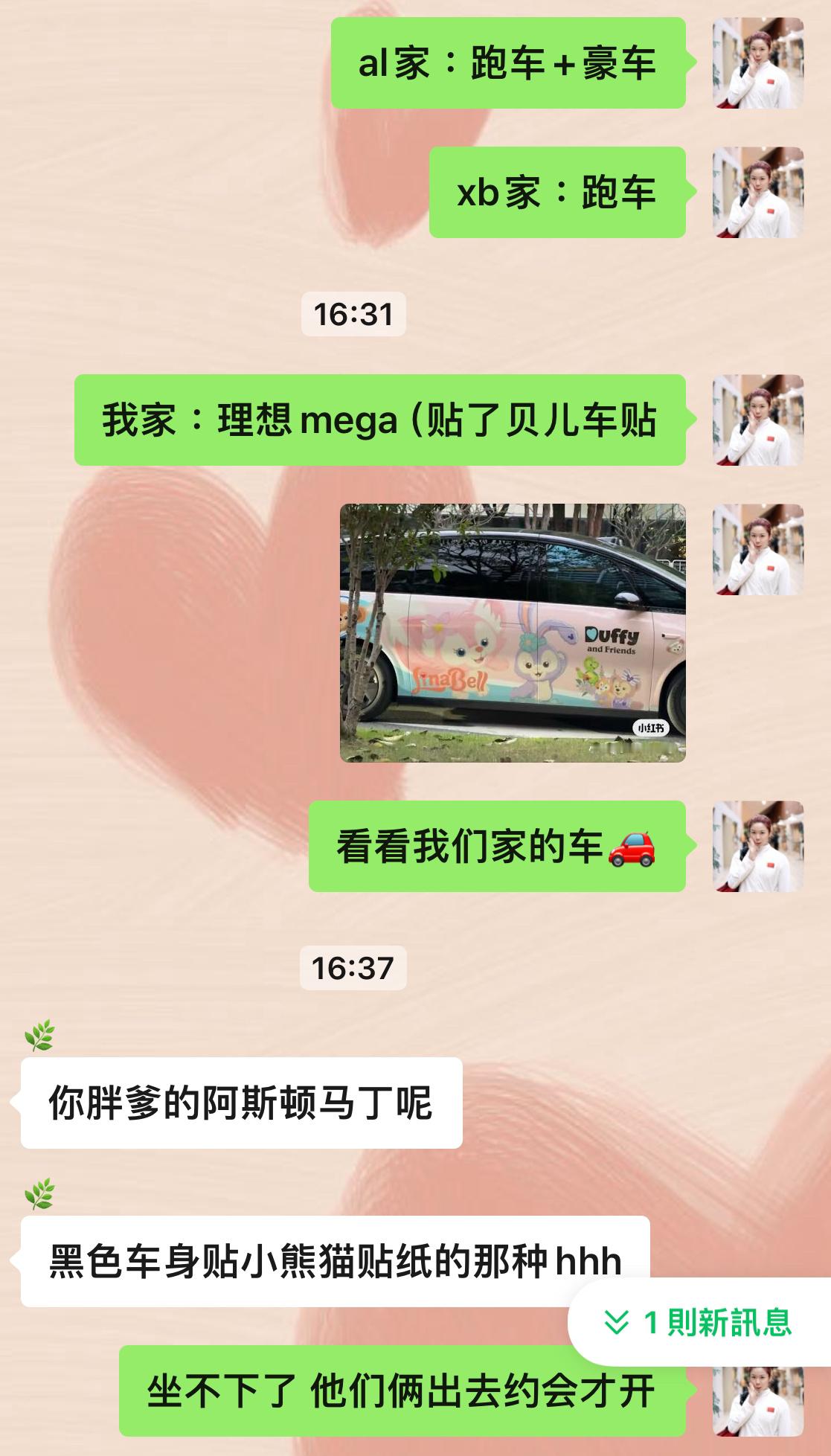 又捡到了慕木手机34846 