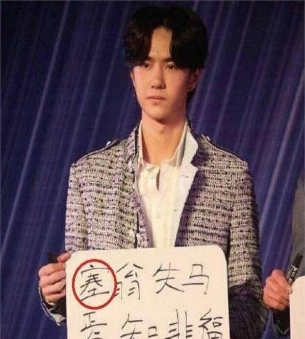 之前追星是因为明星有值得学习的地方，但现在部分明星业务能力差、文化水平低，仍能在