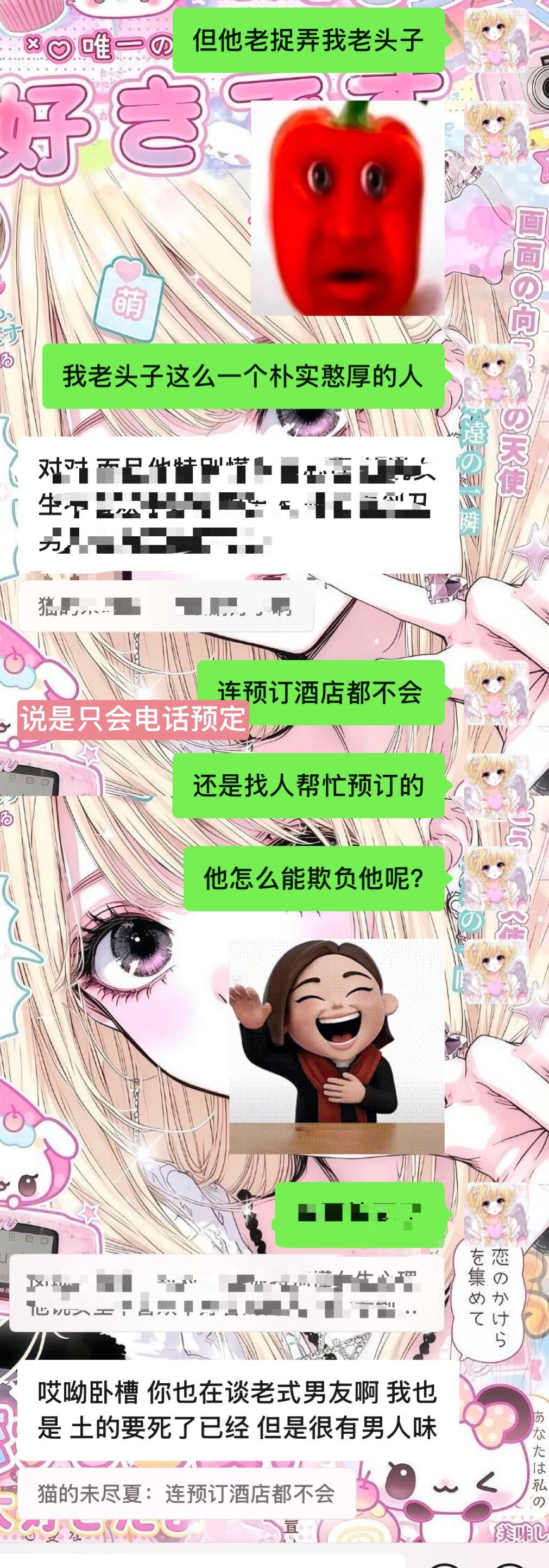 梦女病越来越严重的原因： 