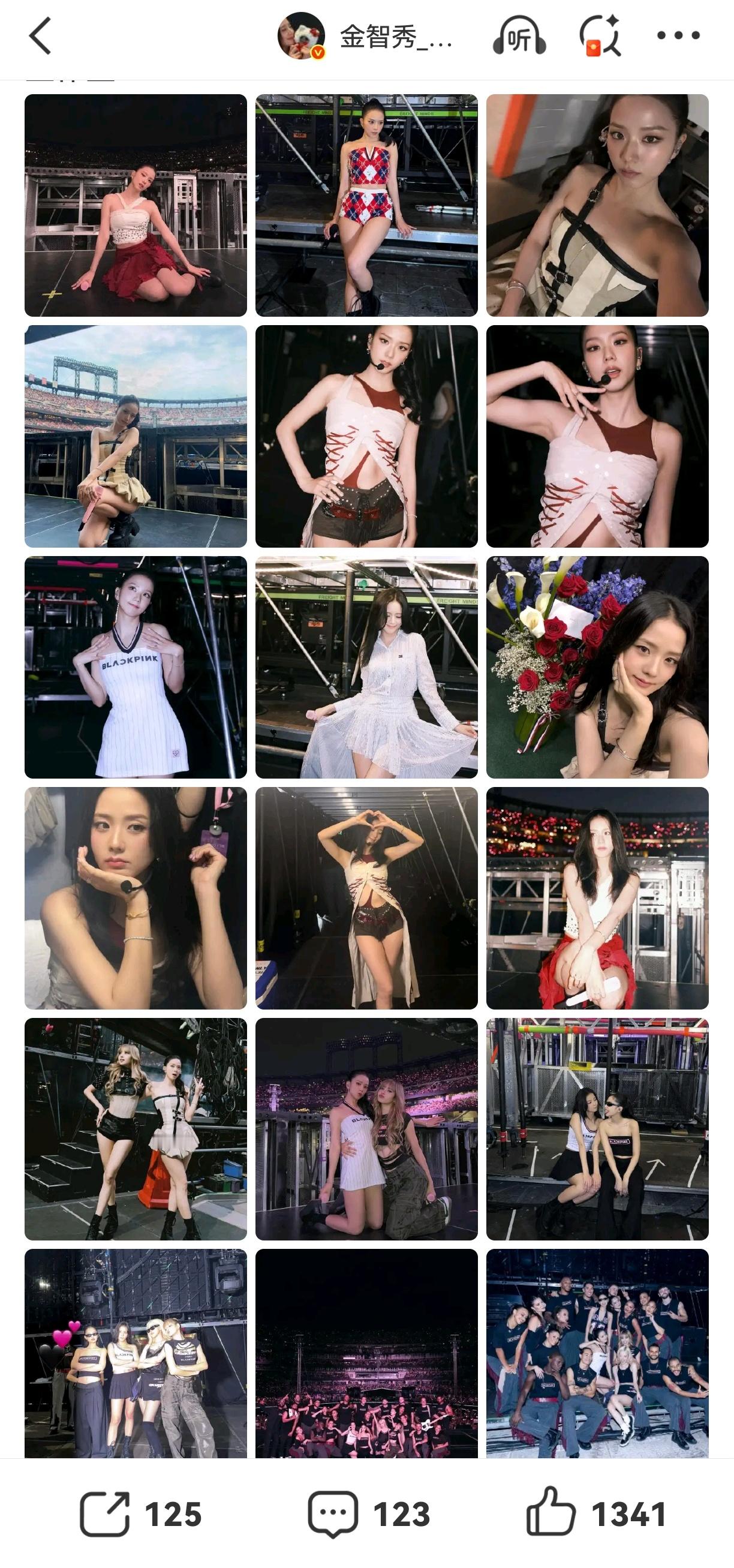 金智秀ins更新唯独没有发朴彩英 大姐和三妹的关系已经破裂了吗？还是因为大姐喜欢