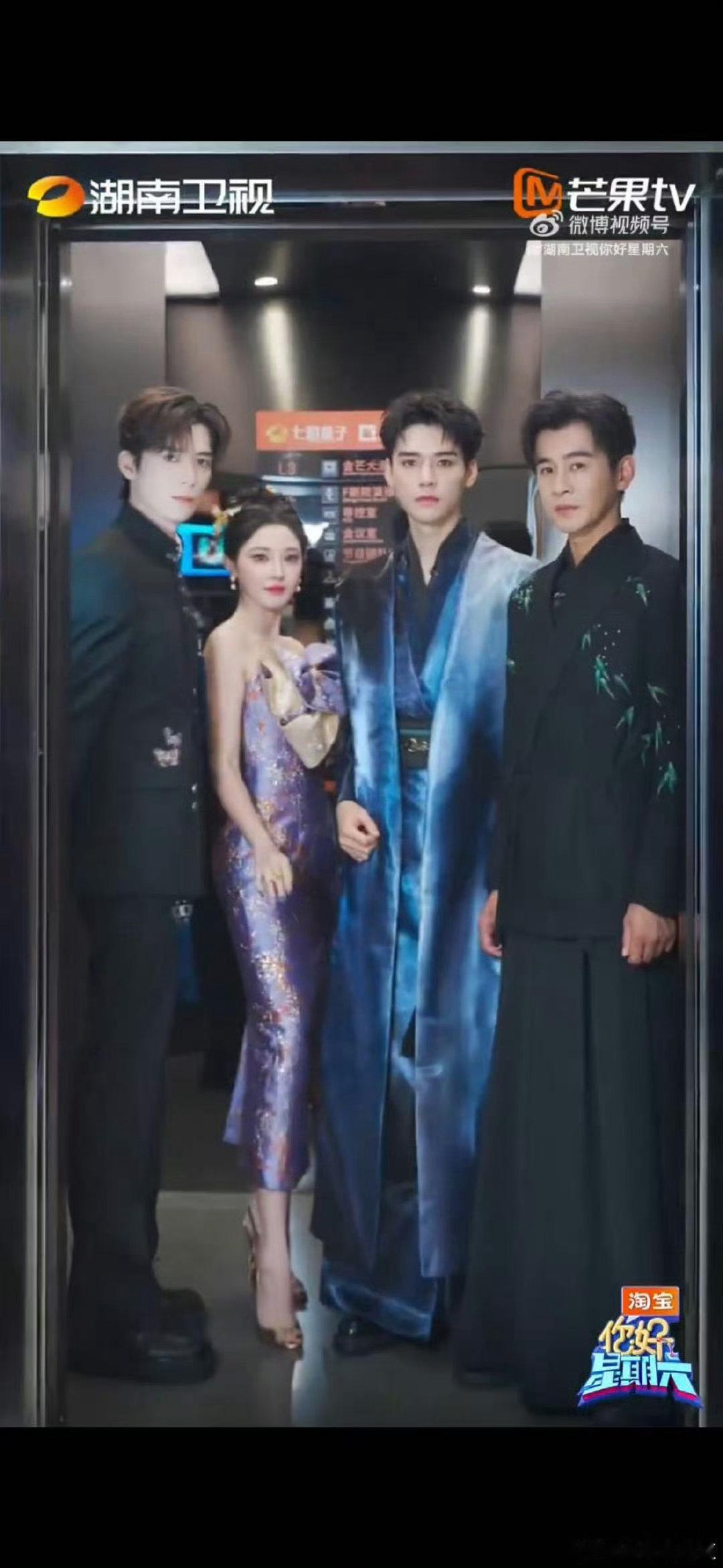 龚俊[超话]龚俊彭小冉乔振宇章时安hi6电梯大片你好星期六 龚俊领衔的电梯同框太