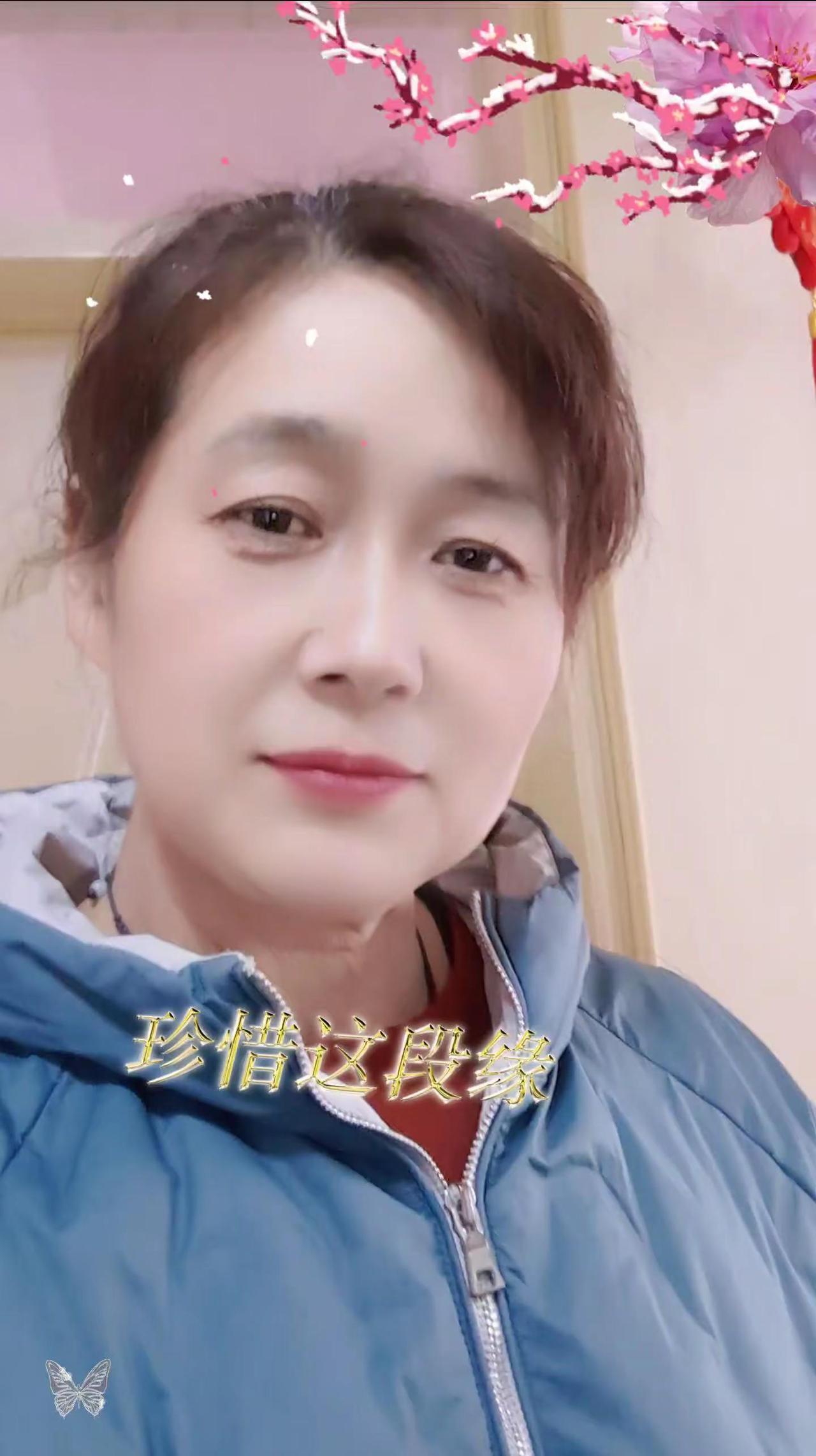 珍惜眼前过好每天，平安喜乐，身体健康。