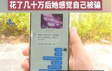 浙江杭州，有位已婚少妇着实风流，嫌丈夫不行，便跑出去寻欢。没找男人，倒恋上个帅气