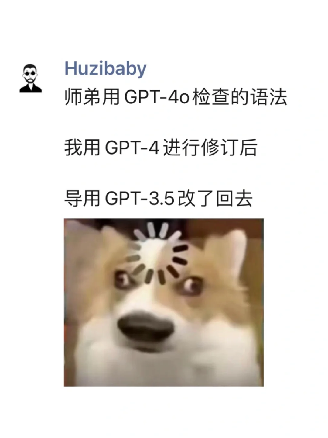 本是同根生，相煎何太急