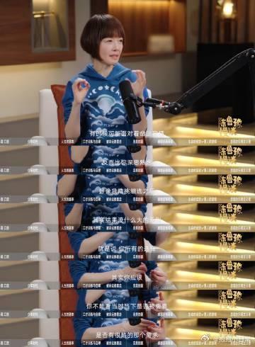 鲁豫首次对谈罗翔鲁豫罗翔劝学文的各位不要着急罗翔提到，学习法律的初衷并非一成不变