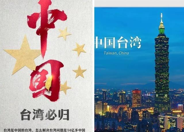 收回台湾地区大可不必太过于考虑台湾地区的民意，就像当初的香港一样，如果考虑这些东