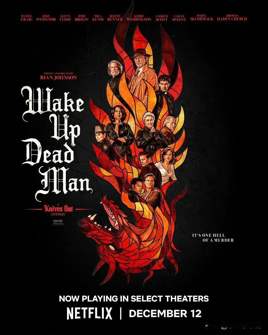 好莱坞谋杀悬疑片《Wake Up Dead Man：A Knives Out M