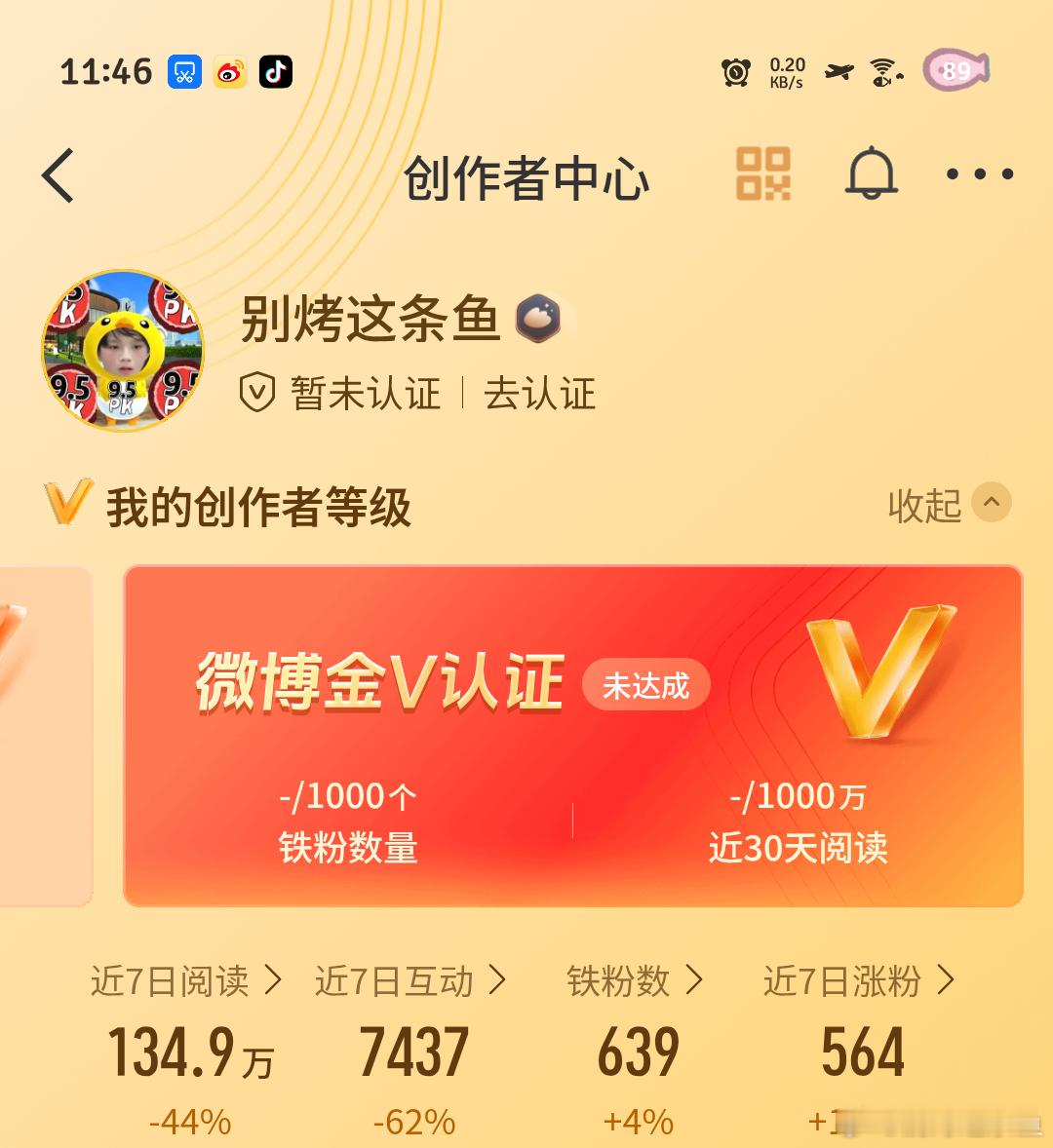 来动动 ​​​