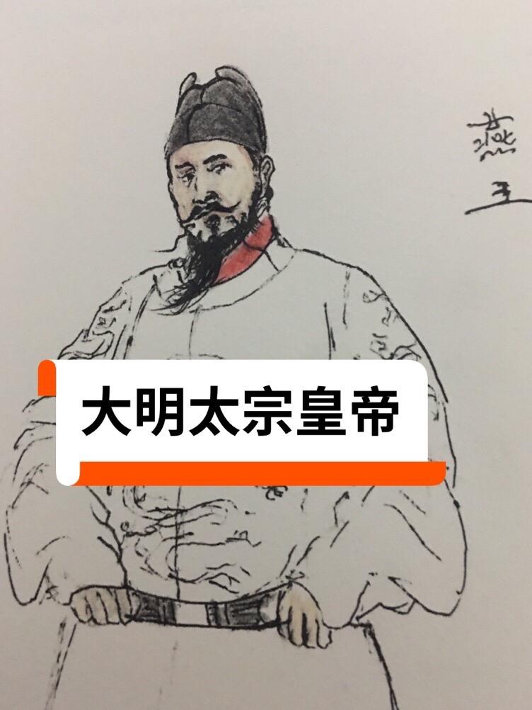 历史明朝