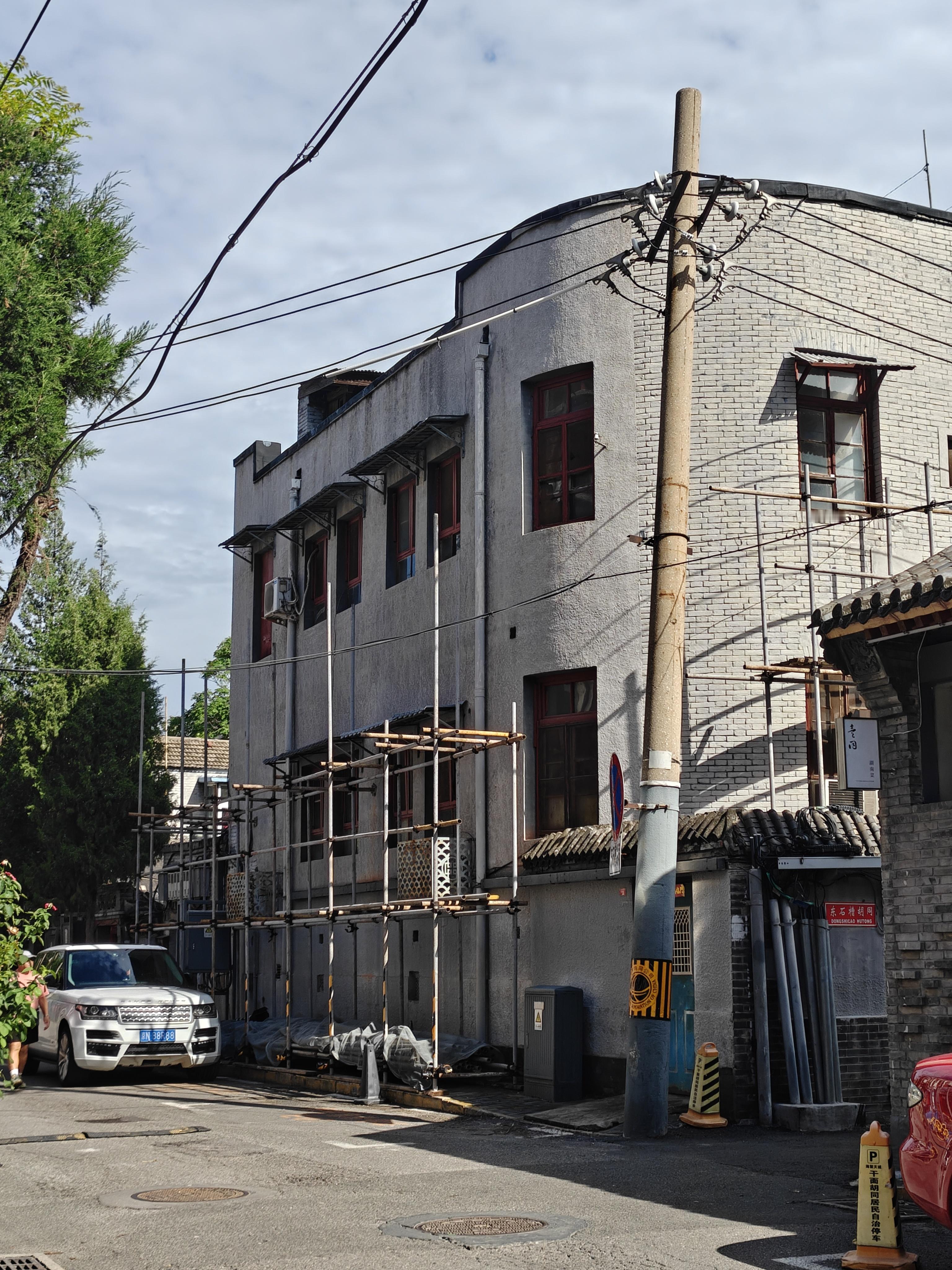 梅葆玖故居小楼要修，干面胡同 ​​​