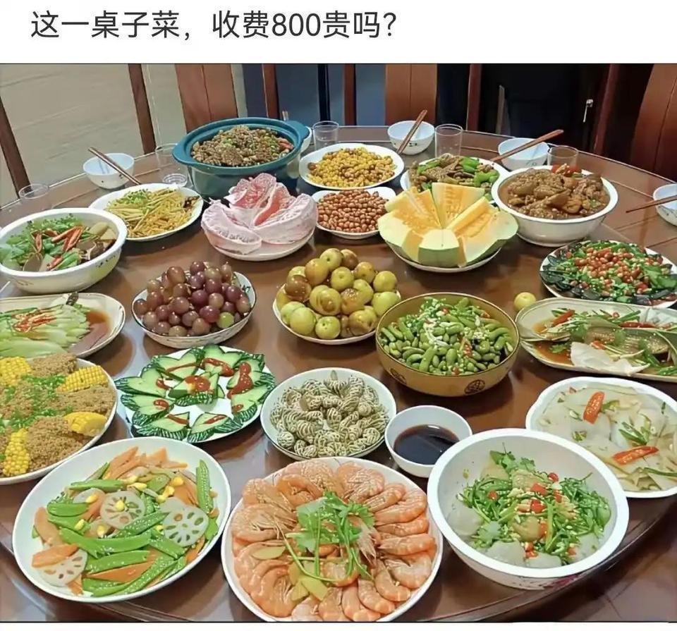 收费800贵不贵？