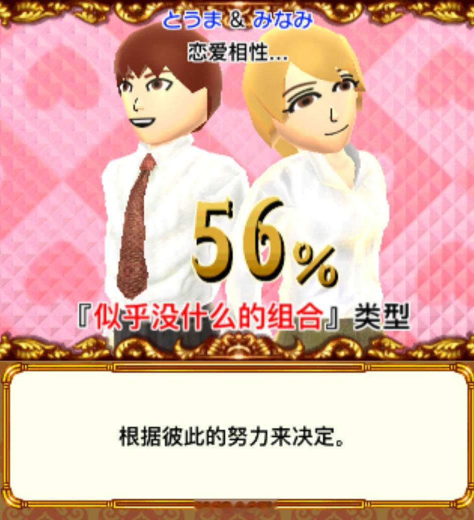 最原作 