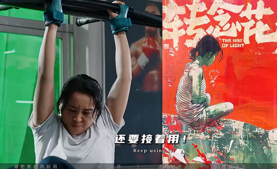 网传贾玲同步拍摄热辣滚烫转念花开很多人说她面相变了，很凶什么的，可是我看起来明明