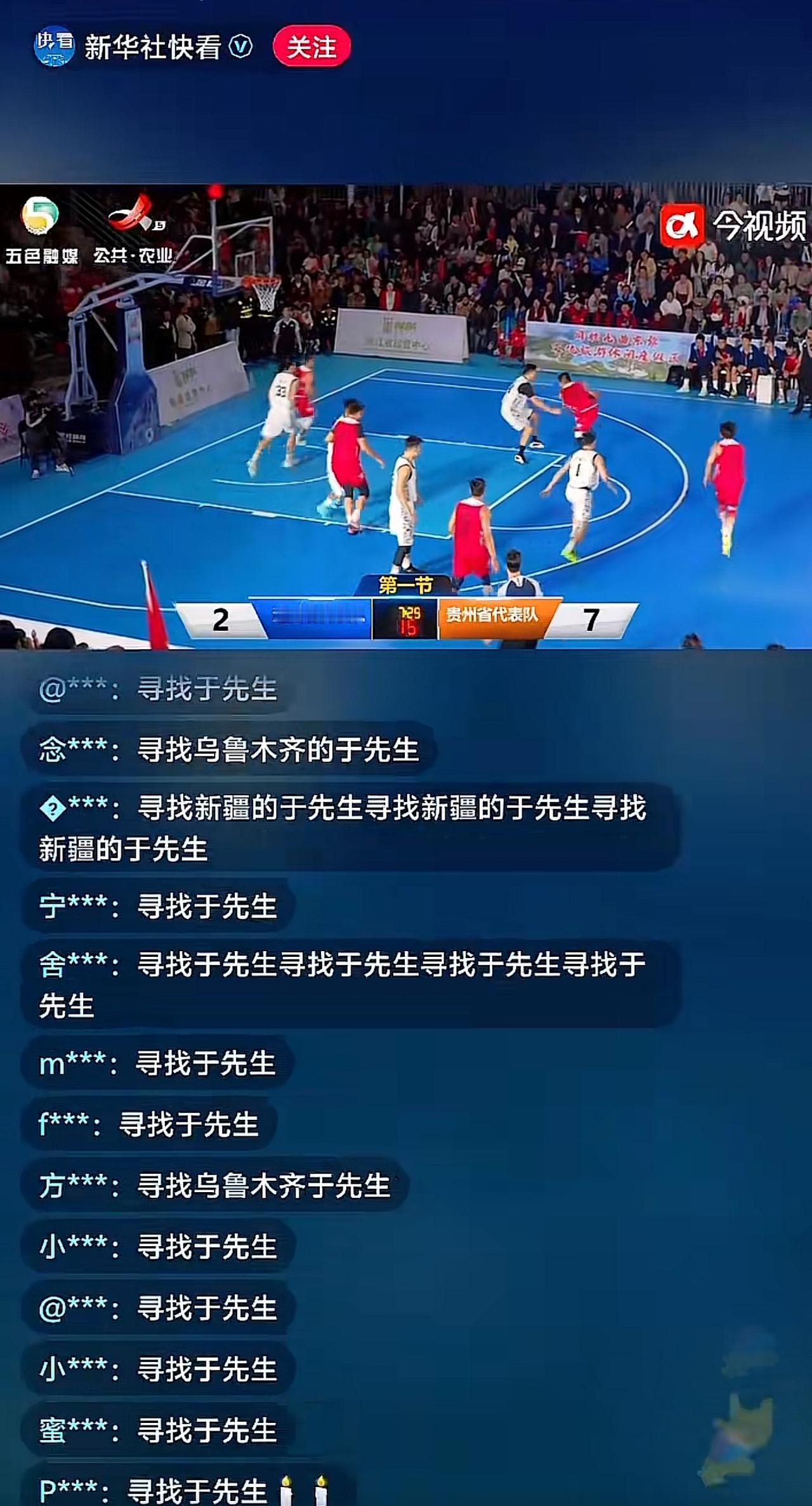 这届的网友真的太团结了，

于先生看到后应该会很感动吧，

近日，在今视频的直播