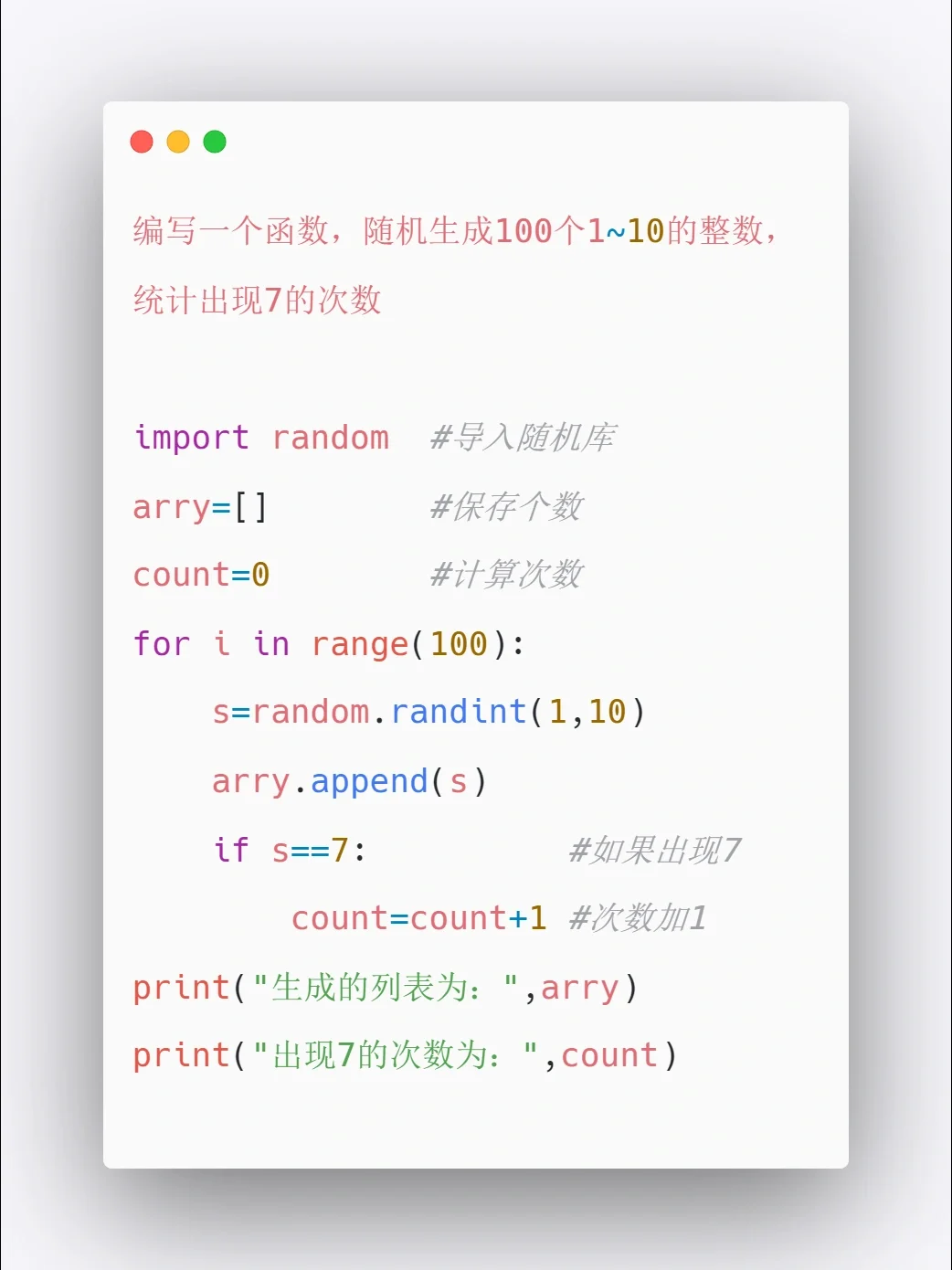 Python小项目1️⃣5️⃣0️⃣