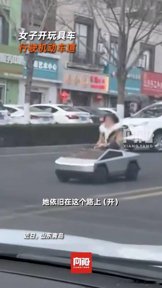 女子驾特斯拉玩具车上路 后车被逼避让近日有网友发视频称，有女子驾驶特斯拉玩具车上